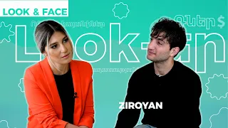 Look&Face | Զիրոյանը` Գրիգի հետ չշփվելու պատճառի, Women՛s club-ի, դերասանական ուղու և Իննայի մասին