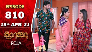 ROJA Serial | Episode 810 | 15th Apr 2021 | Priyanka | Sibbu Suryan | Saregama TV Shows Tamil