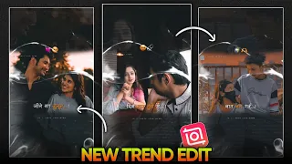 New Trending Instagram Lyrics Reels Video Editing In inshot | Romantic Love Lyrics Reels Tutorial 😍