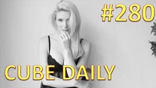 CUBE DAILY #280 - Лучшие кубы за день! Лучшая подборка за июль!