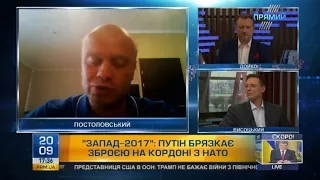 Аналітик Сергій Постоловський: Путін не піде на відкриту війну