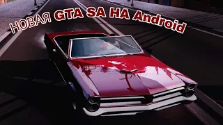 ЛУЧШАЯ ГРАФИКА GTA San-Andreas на ТЕЛЕФОН