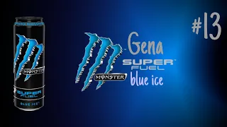 Gena Monster Energy/ Super Fuel: blue ice #13