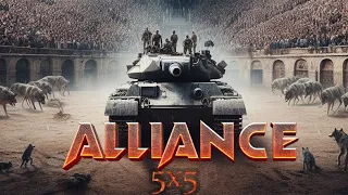 Alliance Cup 5х5 group stage | Частный турнир от клана [-LEND] + розыгрыш контейнеров WotBlitz