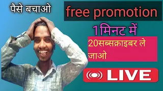 dhobi brand reaction  is live ||live channel cheking and free promotion 🙏🙏🙏