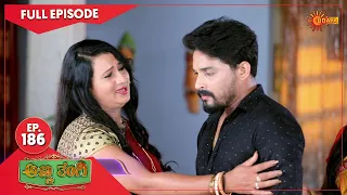 Anna Thangi - Ep 186 | 28 June 2022| Udaya TV Serial | Kannada Serial
