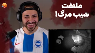 GODPOORI "SHIBE MARG" DISS MOLTAFET REACTION - ری اکشن به دیس ترک «شیب مرگ» از پوری دیس ملتفت