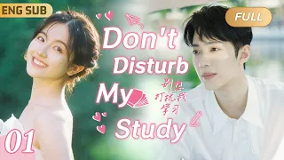 [Multi-Sub] ▶EP01 💘School Bully Fell In Love With Me｜Sweet Kisses in Class💋｜Don't Disturb My Study📖