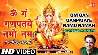 Om Gan Ganpataye Namo Namah Ganesh Mantra By Suresh Wadkar | Ganesh Mantra