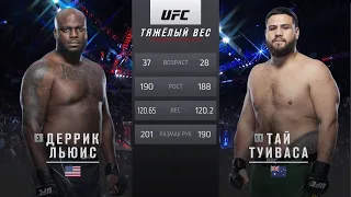 UFC 271 Деррик Льюис vs Тай Туйваса | Обзор на Бой | Льюис vs Туйваса Lewis vs Tuivasa | ЮФС 271