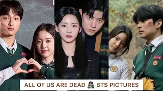 ALL OF US ARE DEAD 🧟‍♀️ 2022 BTS PICTURES |Yoon Chan Young |Park Solomon |Park Ji Hoo |MOON XD 🌈🤍