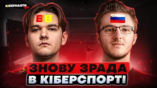 SPIRIT ЗНОВУ ПРОБИВАЮТЬ ДНО | ПРОВАЛ НОВОГО СКЛАДУ MONTE | SMOOYA ЗАХИЩАЄ РОСІЯН? КІБЕРНАВТИ #11