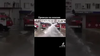 Проводы на пенсию МЧС