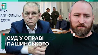 ❗️Мирослав Гай готовий взяти на поруки Сергія Пашинського