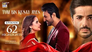 Tum Bin Kaisay Jiyen 2nd Last Episode | Highlights | Saniya Samshad | Junaid Niazi | ARY Digital