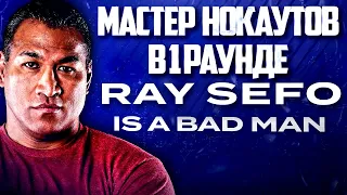 От Пугающего Нокаутера До Главы Промоушена - История Рэя Сефо (Ray Sefo Documentary Film)