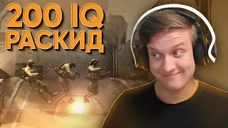 200 IQ Раскид в CS:GO / WARZONE