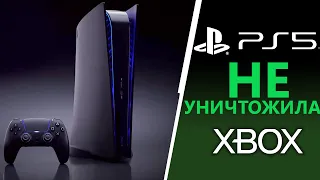 Playstation 5 НЕ уничтожила XBOX | Что не так с PS5? | PS5 vs Xbox Series X