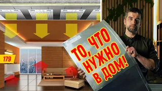 Всё об инфракрасном отоплении Зебра: характеристики, принцип работы, обслуживание, плюсы и минусы