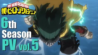 『僕のヒーローアカデミア』ヒロアカ6期PV第5弾「黒いヒーロー編」／OPテーマ：「ぼくらの」Eve／My Heroacademia 6th Season PV 05 "Dark Hero Arc"