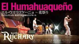 El Humahuaqueño 〜 花祭り │ RIJCHARY(リチャリー)