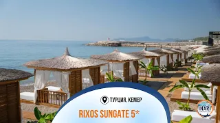 Rixos Sungate 5* отель Турция, Кемер