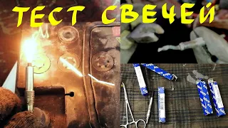 1,5dci Свечи накала 4,4v тест12v