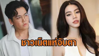 ชาวเน็ตจับตา 'พีเค-โจลี่ เหงียน' เช็กอินโรงแรมเดียวกันบนเกาะสมุย