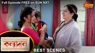 Kanyadaan - Best Scene | 21 May 2022 | Full Ep FREE on SUN NXT | Sun Bangla Serial