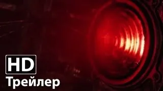 Метро - Русский трейлер 1 | HD