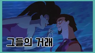 [팬더빙]애니메이션 "신밧드 - 7대양의 전설" 中일부 장면 더빙/Sinbad: Legend Of The Seven Sea .Kor Fan dub