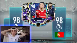 хотел РОНАЛДУ,а ПОЙМАЛ МЕССИ 😑 100 000 FP на RONALDO 98 TOTS в FIFA 22 MOBILE!