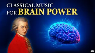 Classical Music For Brain Power | Mozart
