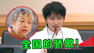 韩红：再也不敢“嘲笑”周深了，他真的把华语乐坛，带向了全球！