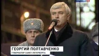 Торжественный спуск корабля «Бриллиант» [25.11.2011]_2