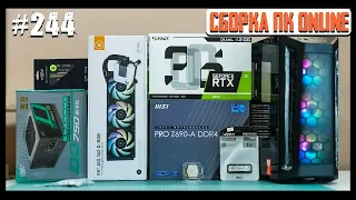 Сборка Full RGB ПК (Core i7-12700kf, MSI PRO Z690-A, EKWB EK-AIO 360 D-RGB, RTX 3060, MB511)