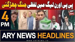 ARY News 4 PM Headlines 16th September 2023 | 𝐏𝐏𝐏 𝐚𝐧𝐝 𝐏𝐌𝐋-𝐍 𝐢𝐧 𝐰𝐚𝐫 𝐨𝐟 𝐰𝐨𝐫𝐝𝐬