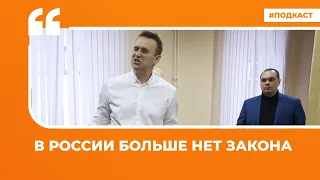 Рунет о событиях на украинском фронте и аресте адвокатов Навального | Подкаст «Цитаты Свободы»