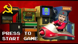 RETRO GAMING: PLAYING the ARCADE GAMES of the SOVIET UNION ☭
