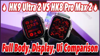 HK9 Ultra 2 vs HK8 Pro Max 2 [Full Body, Display & Ui Comparison] - 🔥watchOS 9 VS watchOS 10🔥