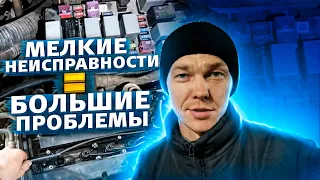 Ночной ремонт Шевроле Авео Т250. Не заводится!