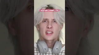 Pov: ты видишь, как ты записан у других людей в телефоне 📱