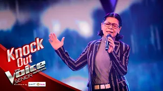 อาติ๋ม - เธอผู้เดียว - Knock Out - The Voice Senior Thailand - 23 Mar 2020