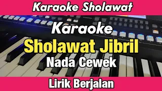 Karaoke - Sholawat Jibril Nada Cewek Lirik Berjalan | Karaoke Sholawat