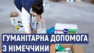 Кіровоградщина отримала 20 тонн гуманітарної допомоги з Німеччини