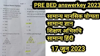 CG pre bed answer key 2023! प्री bed संभावित उत्तर! PRE BED answerkey 2023!