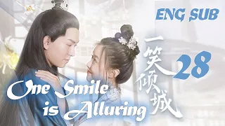 【ENG SUB】EP 28丨One Smile is Alluring丨Yi Xiao Qing Cheng丨一笑倾城