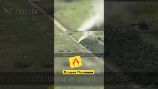 🔥Арта нищить ворога