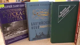 "Весна Победы".  79 лет победы Великой Отечественной войне.