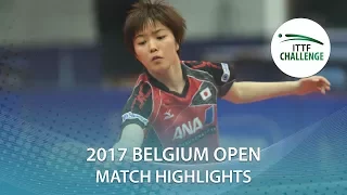 2017 Belgium Open Highlights: Saki Shibata vs Polina Mikhailova (Final)